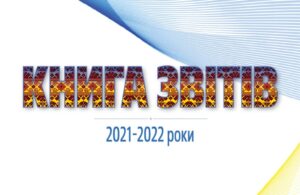 2021 2022
