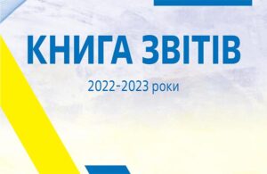 2022 23 1